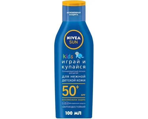 Засіб від засмаги Nivea Sun Дитячий сонцезахисний лосьйон Грай та купайся SPF50+ 100 мл (40059129)