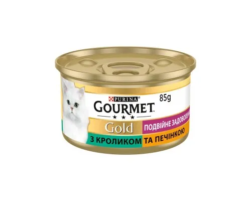 Влажный корм для кошек Purina Gourmet Gold. Двойное удовольствие с кроликом и печенью 85г (7613031381081)