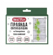 Гірлянда YES! Fun На мідному дроті Ялинки 20 LED Тепло-біла 2.2 м На батарейках (801208)