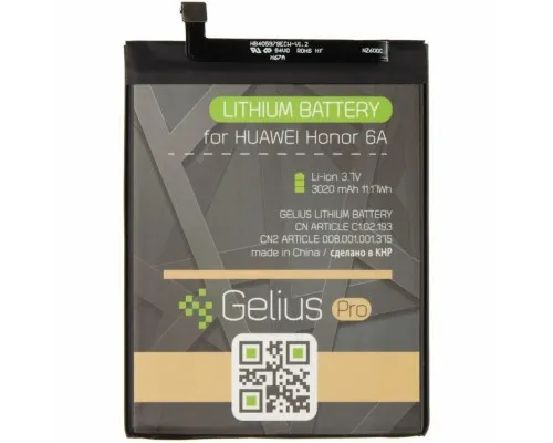 Акумуляторна батарея Gelius Pro Huawei HB405979ECWC (Y5(2017)/Y5(2018)/Nova/Honor 6A/P9 Lite (73705)