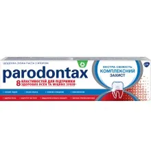 Зубная паста Parodontax Комплексная Защита Экстра Свежесть 75 мл (5054563040213/5054563948342)