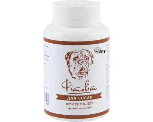 Вітаміни для собак ProVET Фітовіт протиалергічний 100 табл. (4823082413706)