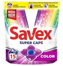 Капсулы для стирки Savex Super Caps Color 15 шт. (3800024046841)