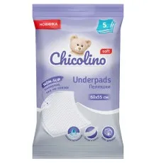 Пелюшки для малюків Chicolino 60х55см 5 шт (4823098413899)