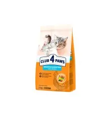 Сухий корм для кішок Club 4 Paws Premium чутливе травлення 2 кг (4820215368773)