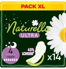 Гігієнічні прокладки Naturella Ultra Night (Розмір 4) 14 шт. (8001090585394)