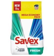 Пральний порошок Savex Premium Fresh 8 кг (3800024047978)