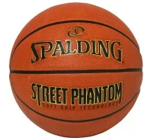 М'яч баскетбольний Spalding Street Phantom помаранчевий Уні 7 84387Z (689344406381)