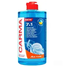 Засіб для ручного миття посуду Carma Актив 500 мл (4823098413714)