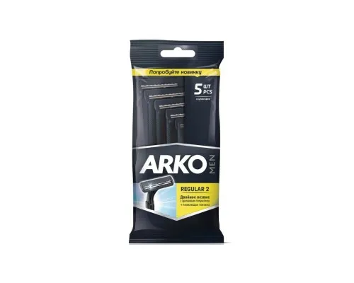 Бритва ARKO Regular 2 двойное лезвие 5 шт. (8690506414146)