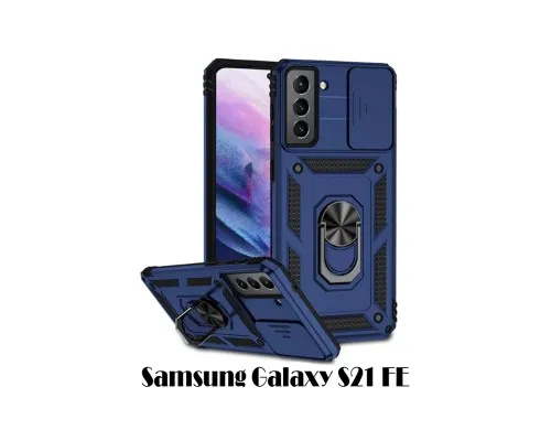 Чехол для мобильного телефона BeCover Military Samsung Galaxy S21 FE SM-G990 Blue (707365)