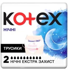 Гигиенические прокладки Kotex Ночные трусики 2 шт. (8691900173820)