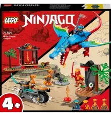 Конструктор LEGO Ninjago Храм ніндзя-дракона 161 деталь (71759)