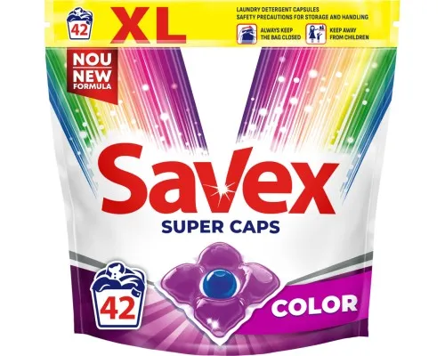 Капсули для прання Savex Super Caps Color 42 шт. (3800024046902)