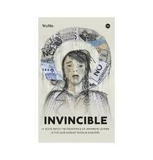 Книга Invincible. А book about the resistance of Ukrainian women in the war against Russian invaders Yakaboo Publishing (9786178107932)