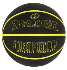 М'яч баскетбольний Spalding Street Phantom чорний, жовтий Уні 7 84386Z (689344406374)