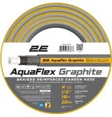 Шланг для поливу 2E AquaFlex Graphite 1/2", 15м, 4 шари, 20бар -10+50°C (2E-GHC12C15)
