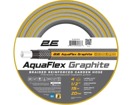 Поливочный шланг 2E AquaFlex Graphite 1/2", 15м, 4 слоя, 20бар -10+50°C (2E-GHC12C15)