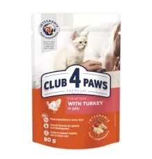 Вологий корм для кішок Club 4 Paws для кошенят в желе з індичкою 80 г (4820215364263)