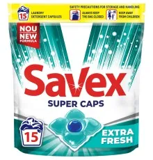 Капсули для прання Savex Super Caps Extra Fresh 15 шт. (3800024046858)