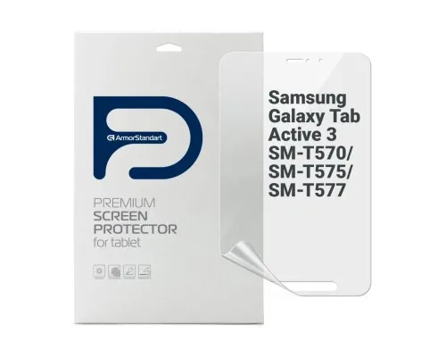 Плівка захисна Armorstandart Samsung Galaxy Tab Active 3 SM-T570/SM-T575/SM-T577 (ARM68435)