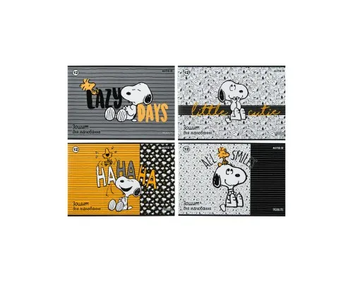 Альбом для малювання Kite Peanuts Snoopy, 12 аркушів (SN23-241)