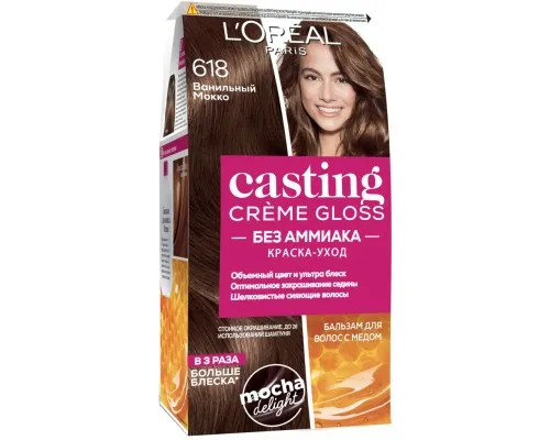 Краска для волос LOreal Paris Casting Creme Gloss 618 - Ванильный Мокко 120 мл (3600523979882)