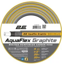 Шланг для поливу 2E AquaFlex Graphite 1/2", 20м, 4 шари, 20бар -10+50°C (2E-GHC12C20)
