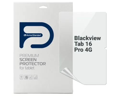 Плівка захисна Armorstandart Blackview Tab 16 Pro 4G (ARM80223)