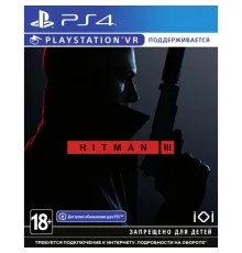 Гра Sony Hitman 3 (Безкоштовне оновлення до версії PS5) [PS4, English (SHMN34RU01)