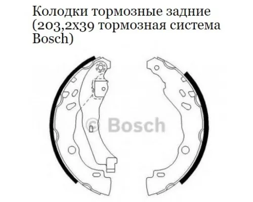 Тормозные колодки Bosch 0 986 487 819