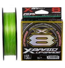 Шнур YGK X-Braid Upgrade X8 150m 0.6/0.128mm 14Lb/6.3kg (5545.03.63)