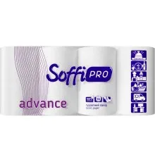 Туалетний папір SoffiPRO Advance 3 шари 16 рулонів (4820003833735)