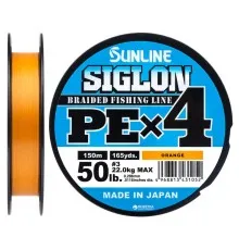 Шнур Sunline Siglon PE н4 150m 3.0/0.296mm 50lb/22.0kg Помаранч (1658.09.38)