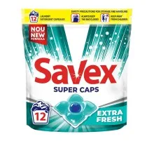Капсули для прання Savex Super Caps Extra Fresh 12 шт. (3800024046834)