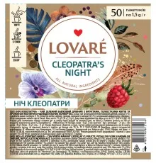 Чай Lovare "Cleopatra’s night" 50х1.5 г (lv.72168)