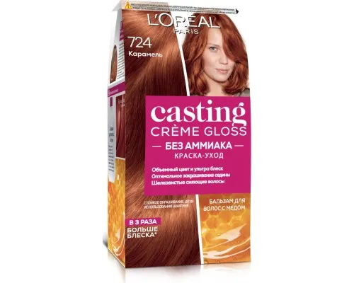 Фарба для волосся LOreal Paris Casting Creme Gloss 724 - Карамель 120 мл (3600521119600)