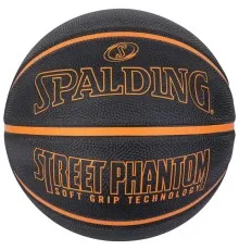 М'яч баскетбольний Spalding Street Phantom чорний, помаранчевий Уні 7 84383Z (689344406404)