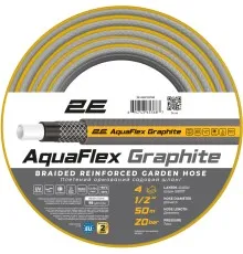 Шланг для поливу 2E AquaFlex Graphite 1/2", 50м, 4 шари, 20бар -10+50°C (2E-GHC12C50)