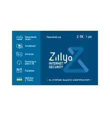 Антивирус Zillya! Internet Security на 1 год 2 ПК, скретч-карточка (4820174870072)