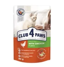 Вологий корм для кішок Club 4 Paws для кошенят в соусі зі смаком курки 80 г (4820083908927)