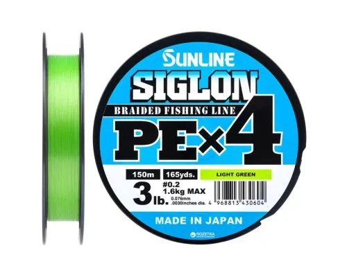 Шнур Sunline Siglon PE н4 150m 0.2/0.076mm 3lb/1.6kg Light Green (1658.09.00)