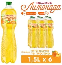 Напиток Моршинська сокосодержащий Лимонада со вкусом Апельсин-Персик 1.5 л (4820017002769)