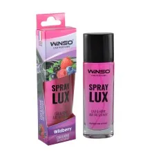 Ароматизатор для автомобиля WINSO Spray Lux Wildberry (532220)