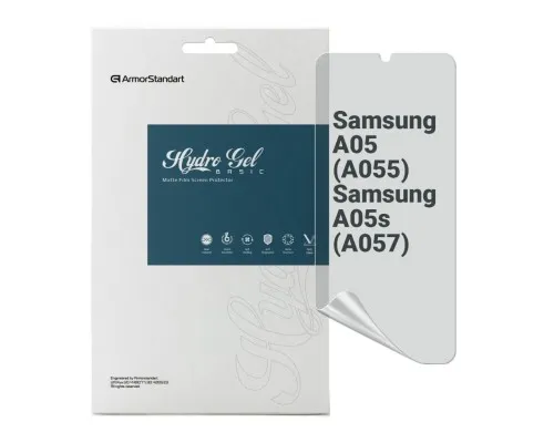 Пленка защитная Armorstandart Matte Samsung A05 (A055) / A05s (A057) (ARM71808)