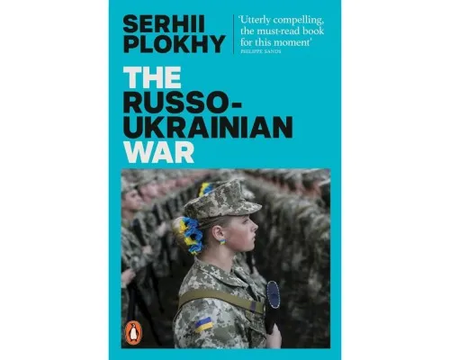 Книга The Russo-Ukrainian War - Serhii Plokhy Penguin (9781802061789)