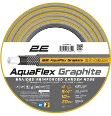 Шланг для поливу 2E AquaFlex Graphite 3/4", 10м, 4 шари, 20бар -10+50°C (2E-GHC34C10)