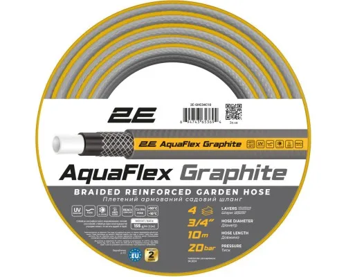 Поливочный шланг 2E AquaFlex Graphite 3/4", 10м, 4 слоя, 20бар -10+50°C (2E-GHC34C10)