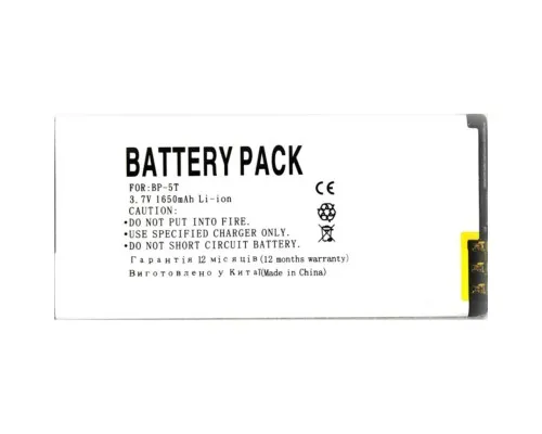 Аккумуляторная батарея PowerPlant Nokia BP-5T (Lumia 820, Arrow, Lumia 825) (DV00DV6211)