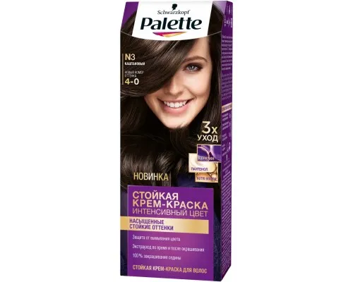 Фарба для волосся Palette 4-0 Каштановий 110 мл (3838905551573)